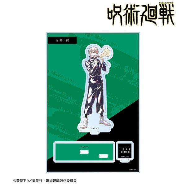 「呪術廻戦」　狗巻 棘 Ani-Art 第3弾 パーツ付きBIGアクリルスタンド