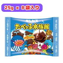 ギンビス たべっ子水族館 小袋 25g×8パック入り 夏休み おやつ 溶けない チョコビスケット 賞味期限2026年2月2日