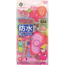 クツワ 防犯アラーム 生活防水 ピンク(桃) SL024PK こども 子供 防犯ブザー 防犯グッズ 小学生