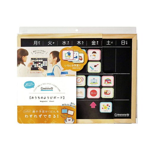 クツワ おうちのようびボード ME208 metete 学用品 スケジュール 新入学文具 しつけ 知育 クツワ おうちのようびボード ME208 metete 学用品 スケジュール 新入学文具 しつけ 知育