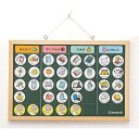 クツワ こどもの準備ボード ME203 metete 学用品 スケジュール 新入学文具 しつけ 知育 幼児 小学生 教育(4)