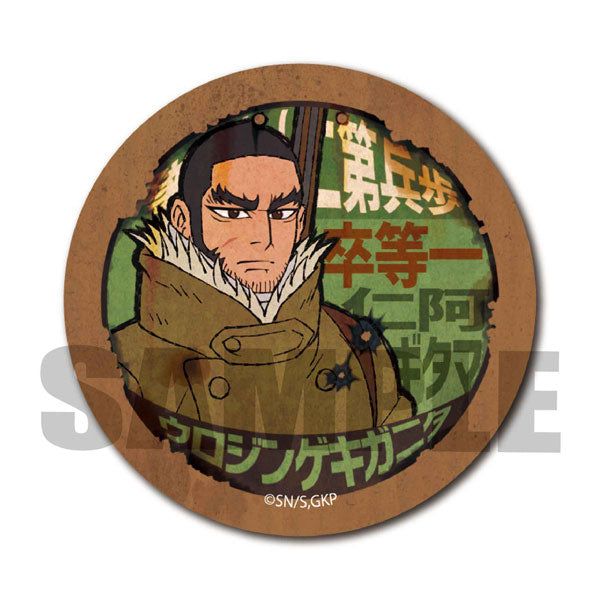 ゴールデンカムイ レトロ看板缶バッジ 谷垣 源次郎