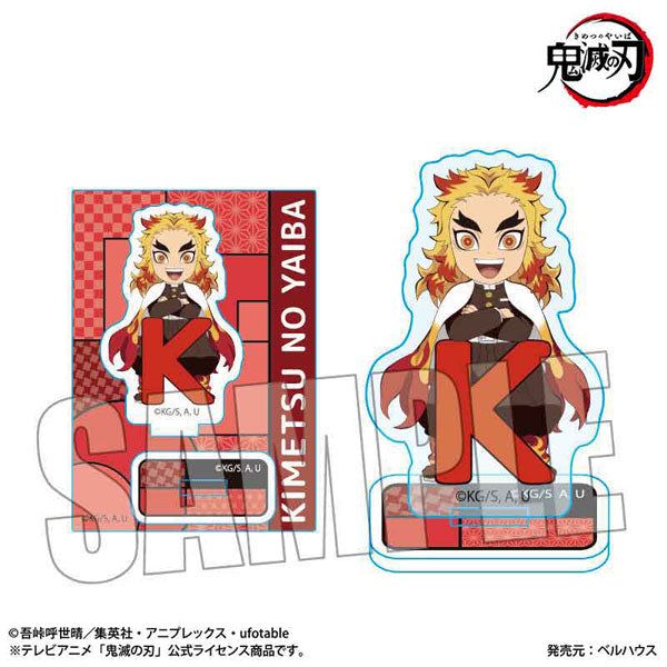 ミニスタンド アルファベット Ver. テレビアニメ 「鬼滅の刃」 煉獄杏寿郎 アクスタ アクリルスタンド