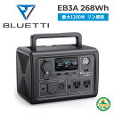 「史上最安値 23,980円」BLUETTI ポータブル電源 EB3A 268Wh/600W 家庭用 軽量 小型 蓄電池 高速充電 ソーラーパネル ポータブルバッテリー リン酸鉄 2500回サイクル 防災推奨 停電 バックアップ電源 UPS機能 アウトドア キャンプ 車中泊 テレワーク 在宅