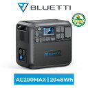BLUETTI ポータブル電源 AC200MAX 2048Wh/2200W 大容量 蓄電池 家庭用 ソーラーパネル リン