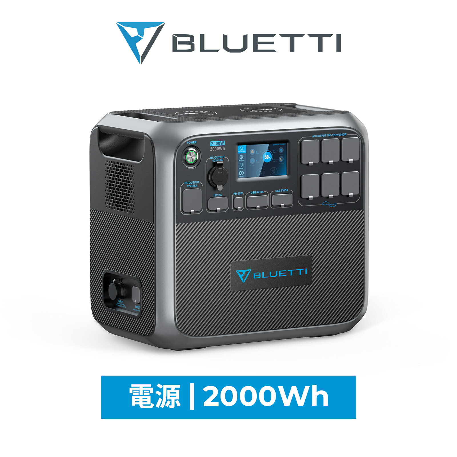 BLUETTI ポータブル電源 AC200P 2000Wh/2000W 大容量 蓄電池 家庭用 ソーラーパネル リン酸鉄リチウムイオン 電動工具 太陽光パネル 発電機 防災グッズ 停電 バックアップ電源 アウトドア キャンプ 車中泊