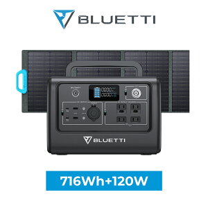 停電・防災対策 BLUETTI ポータブル電源 ソーラーパネル セット EB70S+PV120W 大容量蓄電池 家庭用 ポータブルバッテリー 716Wh/800W リン酸鉄 太陽光パネル 発電機 防災 停電 バックアップ電源 軽量 急速充電 アウトドア 車中泊 電気代節約