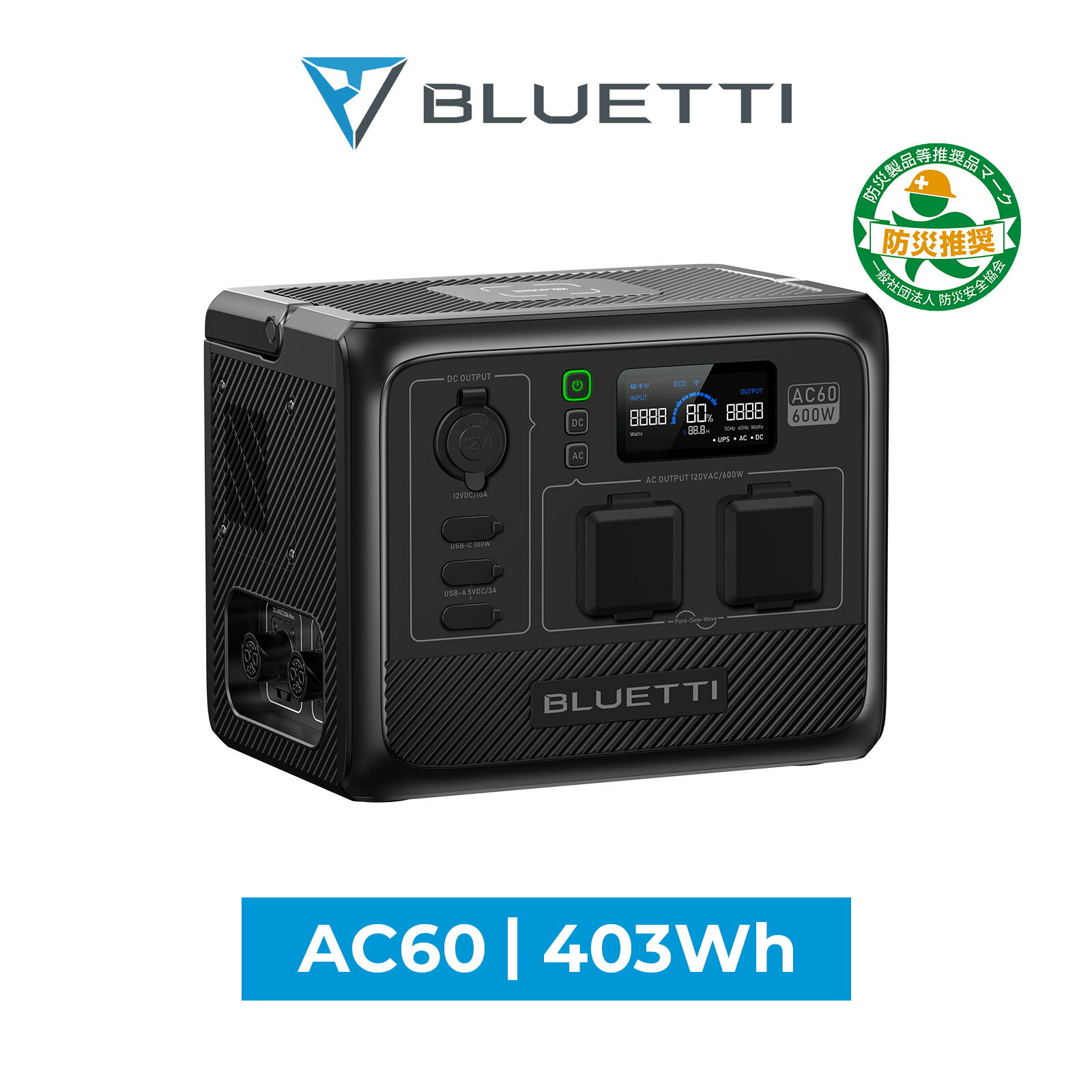 【防災安全協会推奨品】BLUETTI ポータブル電源 AC60 403Wh/600W 容量拡張機能 IP65防塵防水 1時間満充電 6年保証 軽量 小型 蓄電池 高速充電 ポータブルバッテリー リン酸鉄 長寿命 アウトドア キャンプ お釣り 防災グッズ (サージ1200W)非常用電源