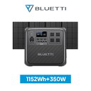 BLUETTI ポータブル電源 ソーラーパネル セット AC180 350W 1152Wh/1800W 60分満充電 5年保証 蓄電池 大容量 リン酸鉄 長寿命 バックアップ電源（サージ2700W）UPS機能 節電対策 防災グッズ 停電対策 キャンプ 車中泊