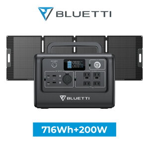 停電・防災対策 BLUETTI ポータブル電源 ソーラーパネル セット EB70S+200W 大容量蓄電池 家庭用 ポータブルバッテリー 800W リン酸鉄 太陽光パネル 発電機 防災 停電 バックアップ電源 軽量 急速充電 送料無料 キャンプ 車中泊 電気代節約