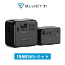 BLUETTI ポータブル電源 AC180 B80 接続ケーブル セット 1152Wh 806Wh/1800W 拡張バッテリー 60分満充電 大容量 家庭用蓄電池 5年保証 リン酸鉄 長寿命 バックアップ電源（サージ2700W） UPS機能 APP遠隔操作 防災グッズ 地震停電時に非常用電源 車中泊