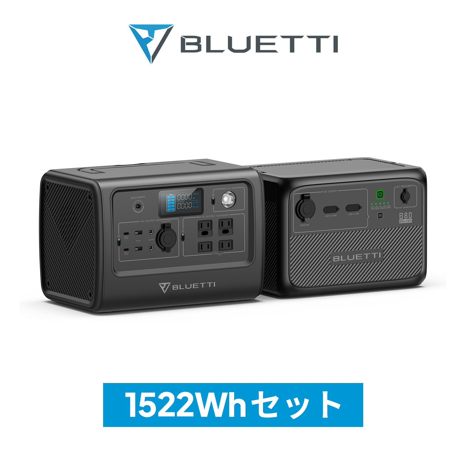 BLUETTI ポータブル電源 EB70S+B80+接続ケーブル セット 716Wh+806Wh/800W 拡張バッテリー 大容量 小型 軽量 蓄電池 家庭用 ポータブルバッテリー リン酸鉄長寿命 電動工具 太陽光パネル 発電機 防災 停電 節電対策 バックアップ電源 急速充電 車中泊 アウトドア キャンプ