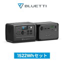 BLUETTI ポータブル電源 EB70S B80 接続ケーブル セット 716Wh 806Wh/800W 拡張バッテリー 大容量 小型 軽量 蓄電池 家庭用 ポータブルバッテリー リン酸鉄長寿命 電動工具 太陽光パネル 発電機 防災 停電 節電対策 バックアップ電源 急速充電 車中泊 アウトドア キャンプ