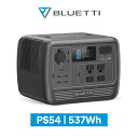 BLUETTI ポータブル電源 PS54 537Wh/700W 小型軽量 家庭用 蓄電池 2年保証 リン酸鉄 長寿命 ヂュアル充電 バックアップ電源 ソーラーパネル 発電機 アウトドア キャンプ 車中泊 お釣り 防災 節電対策