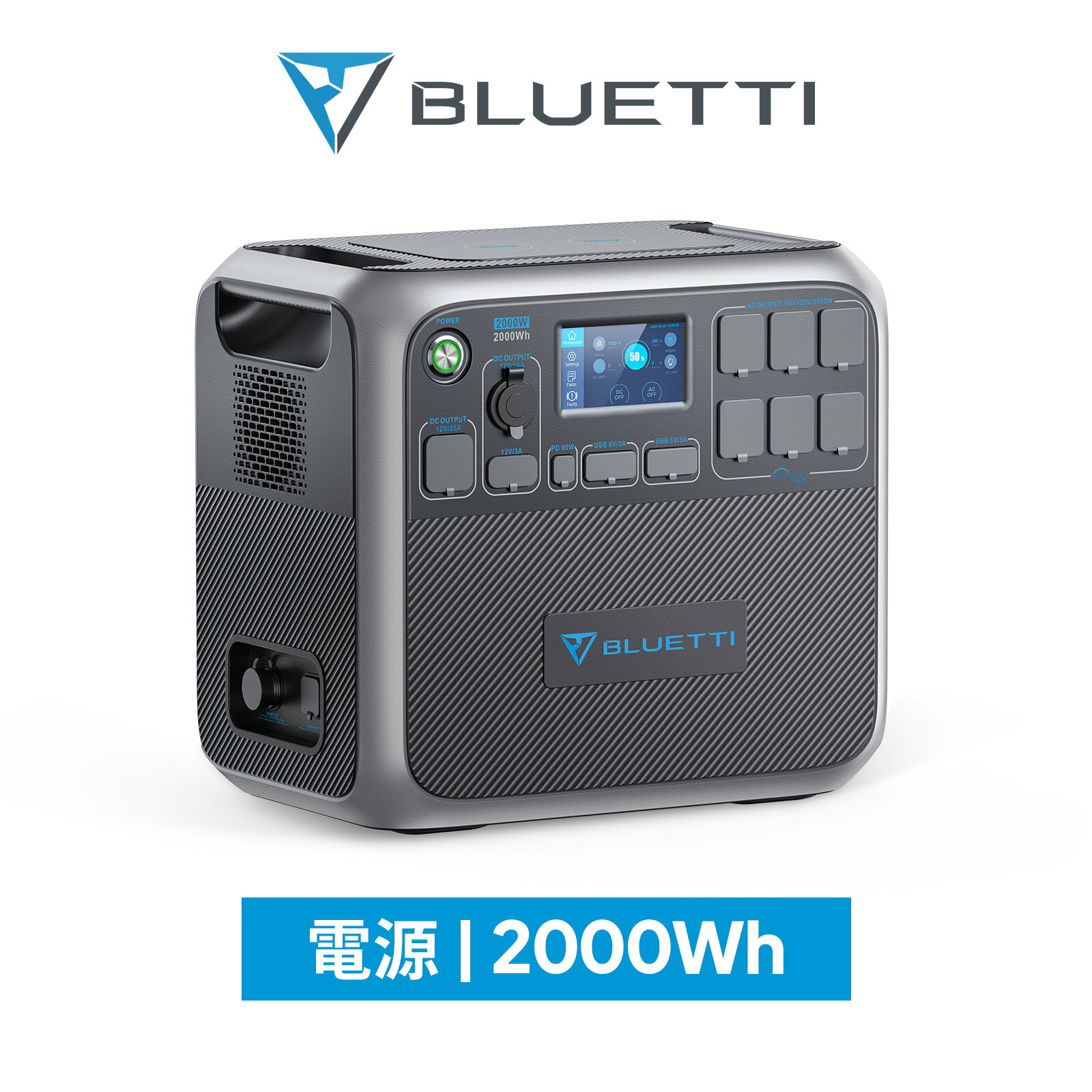 【クーポン利用で99,800円】BLUETTI ポータブル電源 AC200P 2000Wh/2000W 大容量 蓄電池 家庭用 ソーラーパネル リン酸鉄リチウムイオン 電動工具 太陽光パネル 発電機 防災グッズ 停電 バックアップ電源 アウトドア キャンプ 車中泊