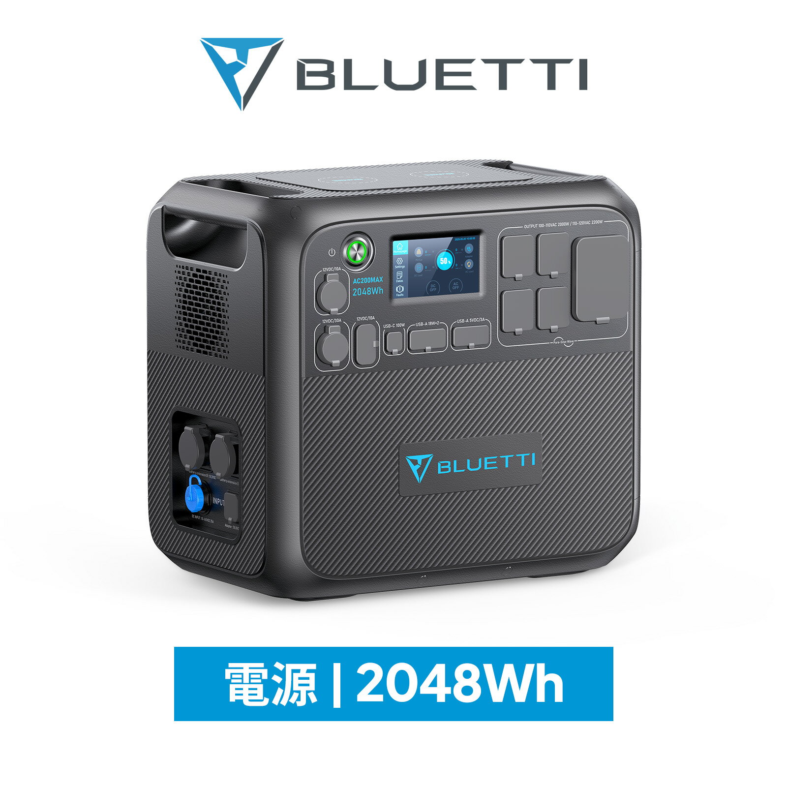 【クーポン利用で149,800円】BLUETTI ポータブル