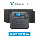 BLUETTI ポータブル電源 ソーラーパネル セット AC200MAX+2枚PV350W 2048Wh/2200W 350Wソーラー充電 リン酸鉄 太陽光発電 発電機 防災..