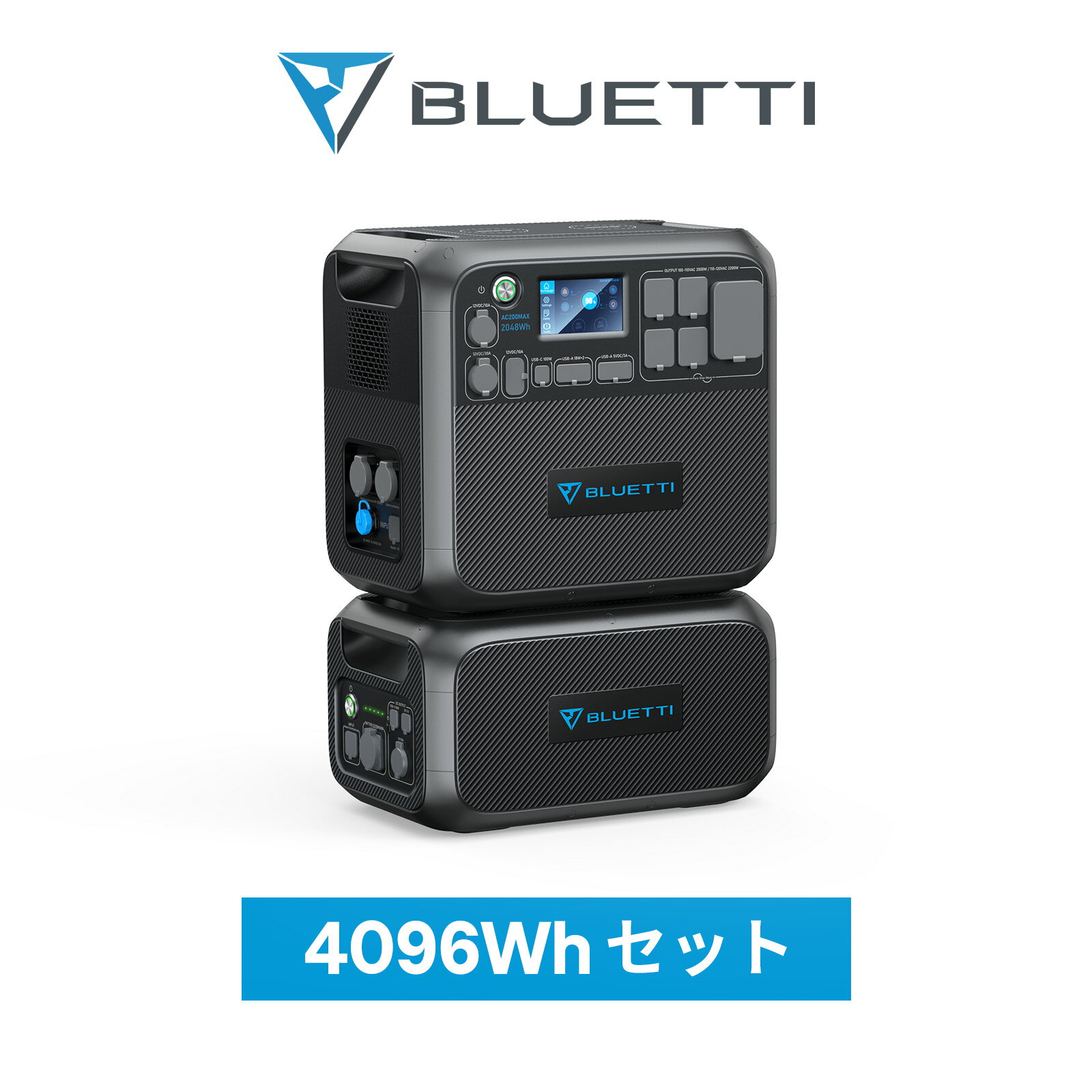 BLUETTI ポータブル電源 AC200MAX+B230 4000Wh/2000W 大容量 蓄電池 家庭用 リン酸鉄リチウムイオン 電動工具 発電機 防災グッズ 停電 バックアップ電源 容量増設 拡張 バッテリー 車中泊