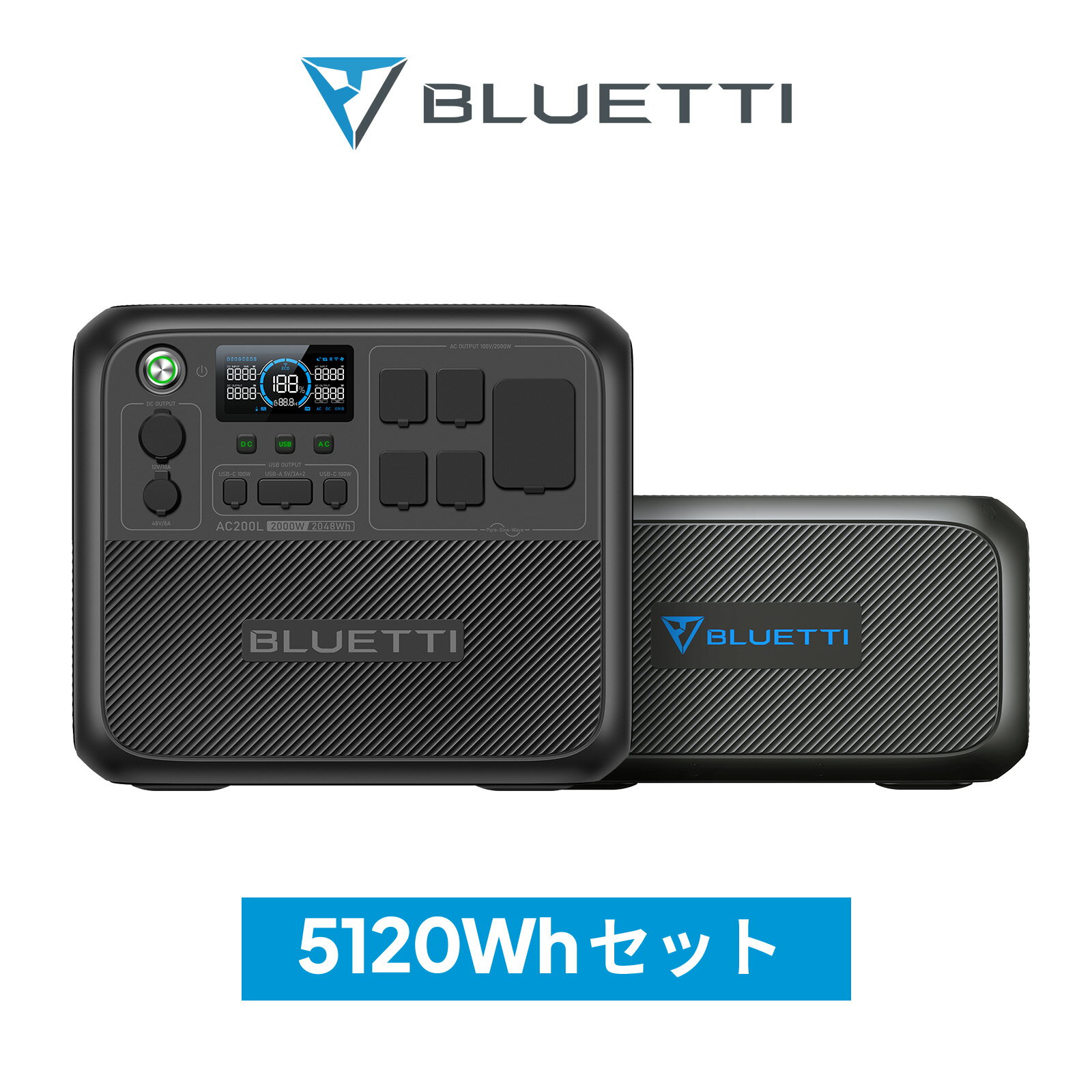 【クーポン利用で289,600円】BLUETTI ポータブル電源 AC200L B230 4,096Whまで容量拡張 大容量 家庭用蓄電池 5年保証 リン酸鉄 長寿命 バックアップ電源（サージ3000W） APP遠隔操作 防災グッズ 地震停電時に非常用電源 車中泊