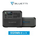 【クーポン利用で289,600円】BLUETTI ポータブル電源 AC200L+B230 4,096Whまで容量拡張 大容量 家庭用蓄電池 5年保証 リン酸鉄 長寿命 バックアップ電源（サージ3000W） APP遠隔操作 防災グッズ 地震停電時に非常用電源 車中泊