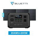 【クーポン利用で59,800円】BLUETTI ポータブル電源 ソーラーパネル セット AC2A 200W 204Wh/300W 小型軽量 家庭用 蓄電池 5年保証 リン酸鉄 長寿命 バックアップ電源 (サージ600W) UPS機能 アプリ遠隔操作 発電機 アウトドア キャンプ 車中泊 釣り 節電対策