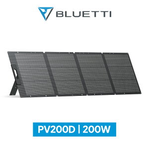 【クーポン利用で42,800円】BLUETTI 200Wソーラーパネル ソーラー充電器 太陽光発電 太陽光パネル 最新型ETFEソーラーチャージャー 折り畳み 単結晶 最大24%高転換率 ポータブル電源 蓄電池 IP65防水 コンパクト 防災 キャンプ 節電対策 収納型スタンド