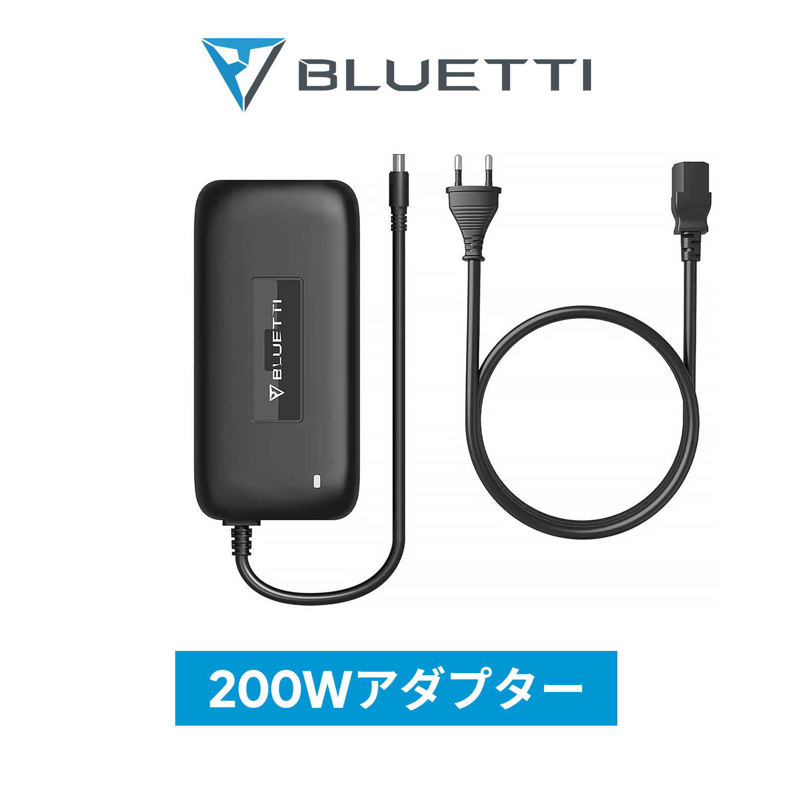 楽天BLUETTI JAPAN 楽天市場店BLUETTI充電器 T200S 200W ACアダプタ 急速充電 コンセント ポータブル電源EB3A/ EB55 /EB70 に適用 送料無料 新生活応援