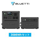【クーポン利用で199,800円】BLUETTI ポータブル電源 増設バッテリーAC240+B210 4608Wh/2000W 大容量 家庭用 防水防塵 6年保証 リン酸鉄リチウムイオン 防災グッズ 停電 バックアップ電源 容量拡張可能 APP遠隔操作 非常用電源 アウトドア キャンプ 車中泊 釣り