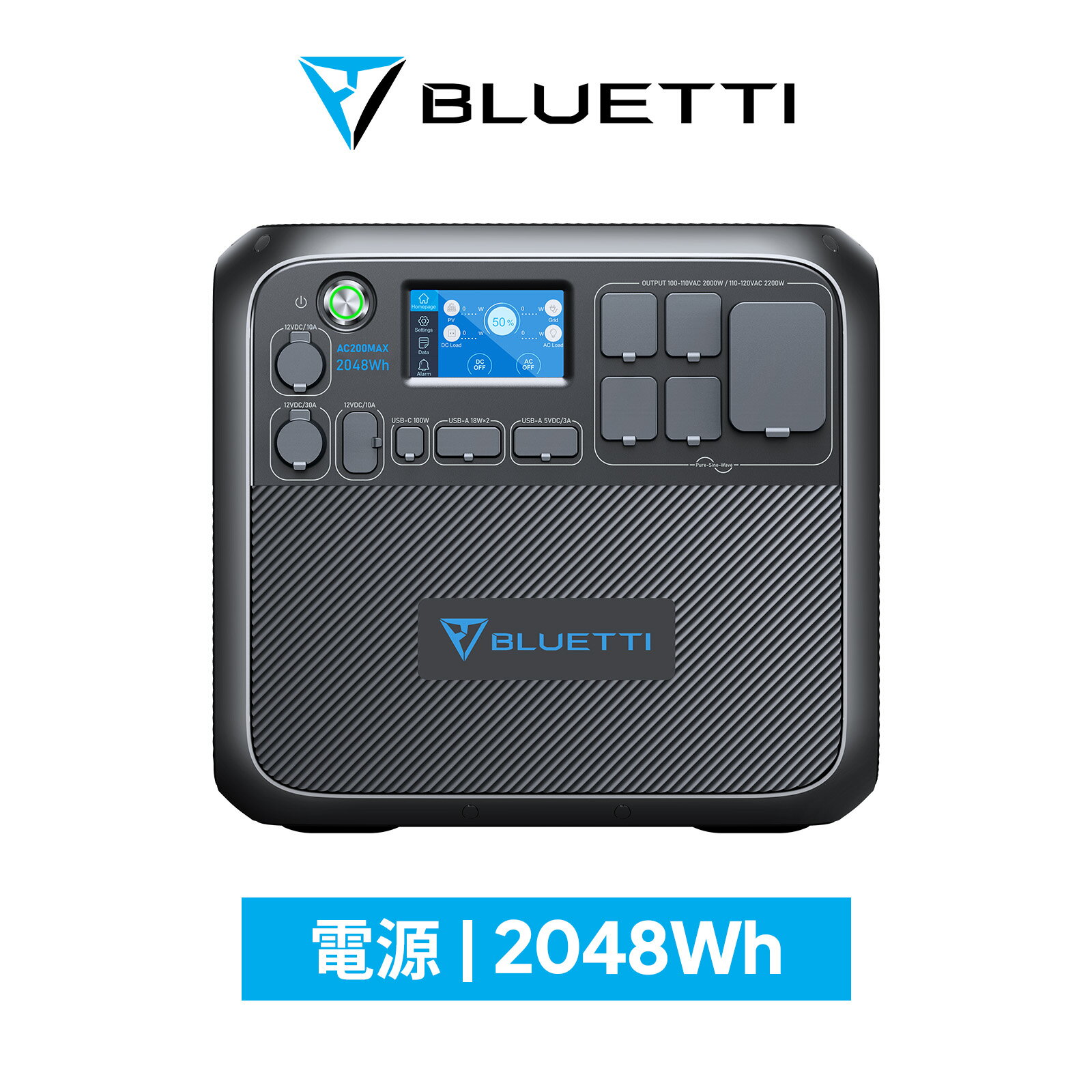 楽天市場】bluetti ac200maxの通販 楽天市場】bluetti ac200maxの通販