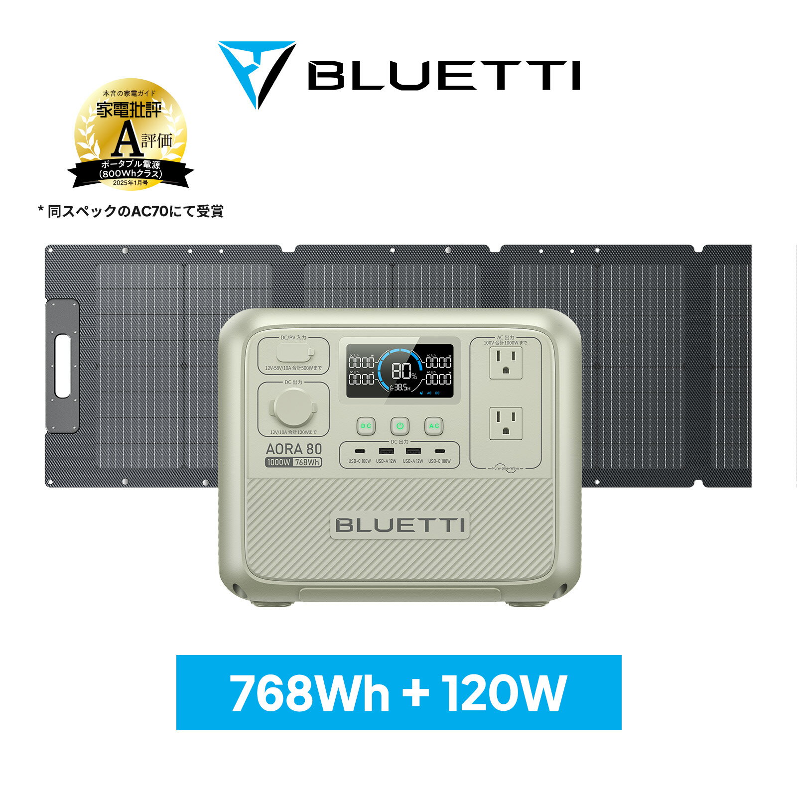 楽天市場】bluetti ソーラーパネル sp120の通販 楽天市場】bluetti ソーラーパネル sp120の通販