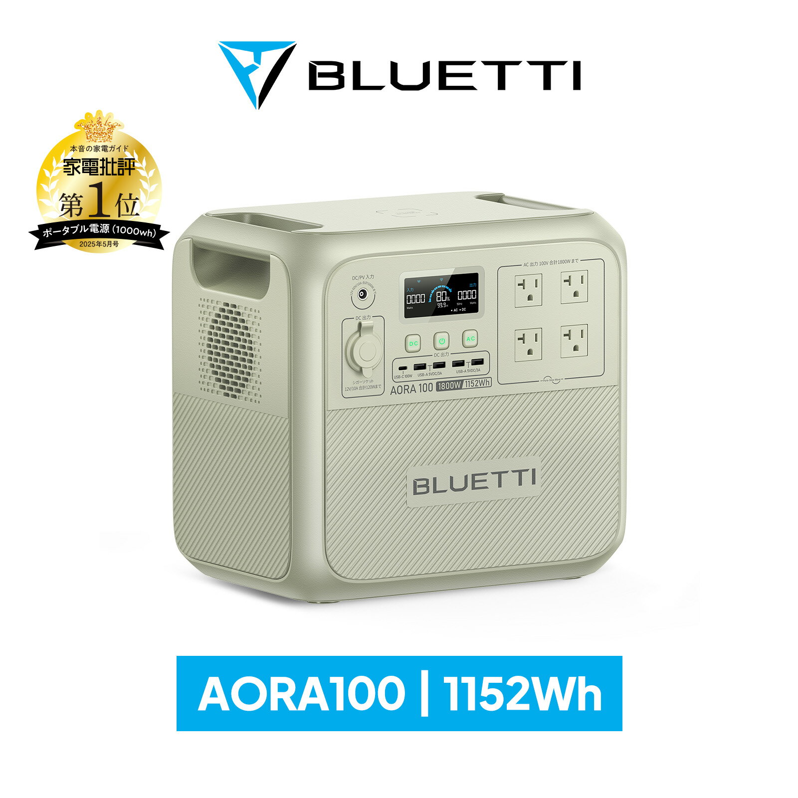 楽天市場】ポータブル電源 700wの通販 楽天市場】ポータブル電源 700wの通販