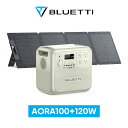 【クーポン利用で79,800円】BLUETTI ポータブル電源 ソーラーパネル セット AORA100+120W 1152Wh/1800W 日本限定モデル 耐熱防火設計 60分満充電 大容量 家庭用蓄電池 5年保証 リン酸鉄 長寿命 バックアップ電源(サージ2700W) UPS機能 APP遠隔操作 防災グッズ