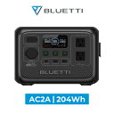 停電・防災対策 BLUETTI ポータブル電源 AC2A 204Wh/300W 小型軽量 家庭用 蓄電池 5年保証 リン酸鉄 長寿命 バックアップ電源 (サージ600W) UPS機能 アプリ遠隔操作 発電機 アウトドア キャンプ 車中泊 釣り 防災 停電 節電対策