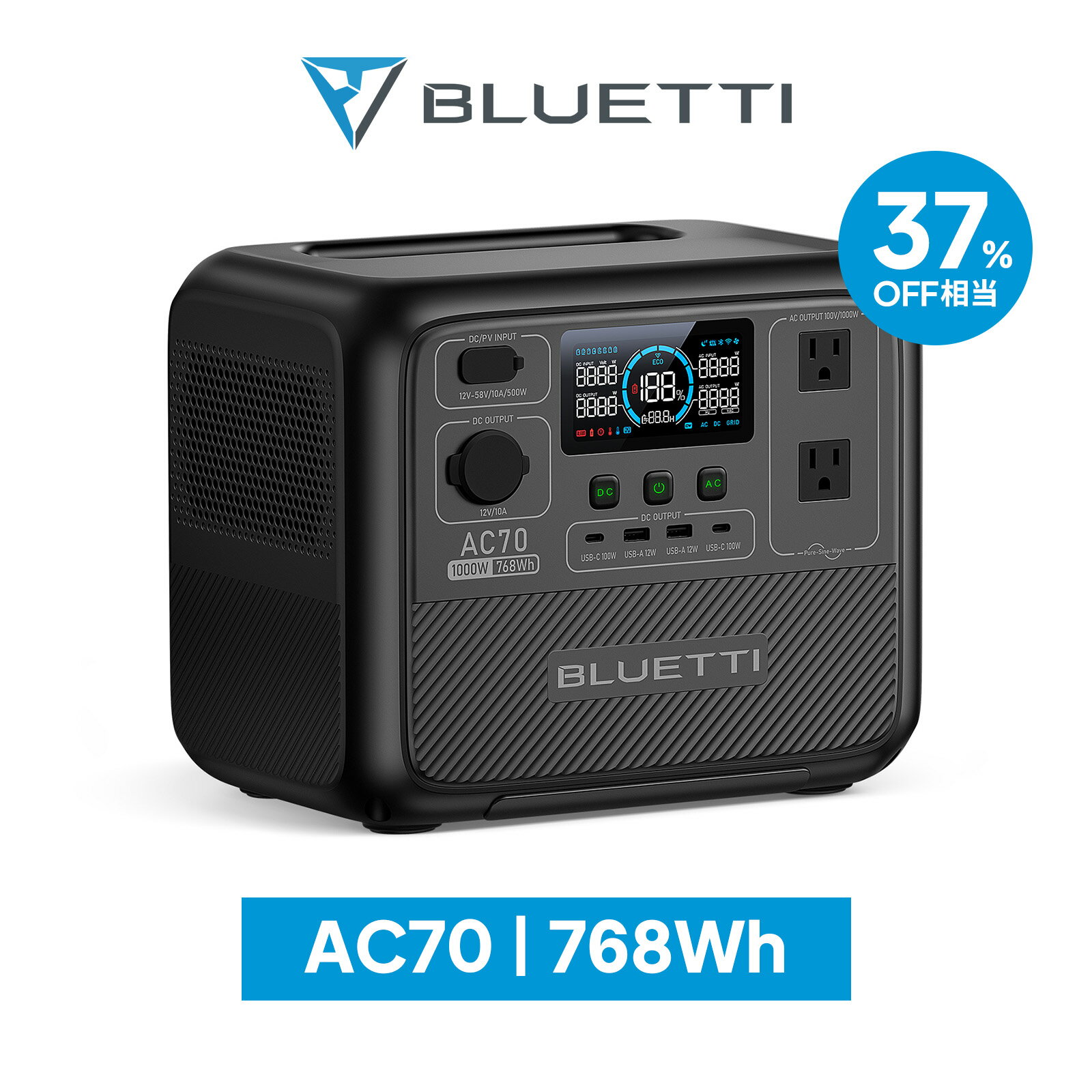 【新発売★62,800円でゲット！】BLUETTI ポータブル電源 AC70 768Wh/1000W 大容量 家庭用 蓄電池 5年保証 リン酸鉄 長寿命 バックアップ電源 (サージ2000W) UPS機能 アプリ遠隔操作 発電機 アウトドア キャンプ 車中泊 お釣り 防災 停電 節電対策