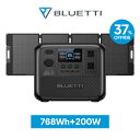 【クーポン利用で99,800円】BLUETTI ポータブル電源 ソーラーパネル セット AC70 200W 768Wh/1000W 大容量 家庭用 蓄電池 5年保証 リン酸鉄 長寿命 バックアップ電源 (サージ2000W) UPS機能 アプリ遠隔操作 アウトドア キャンプ 車中泊 防災 停電 節電対策