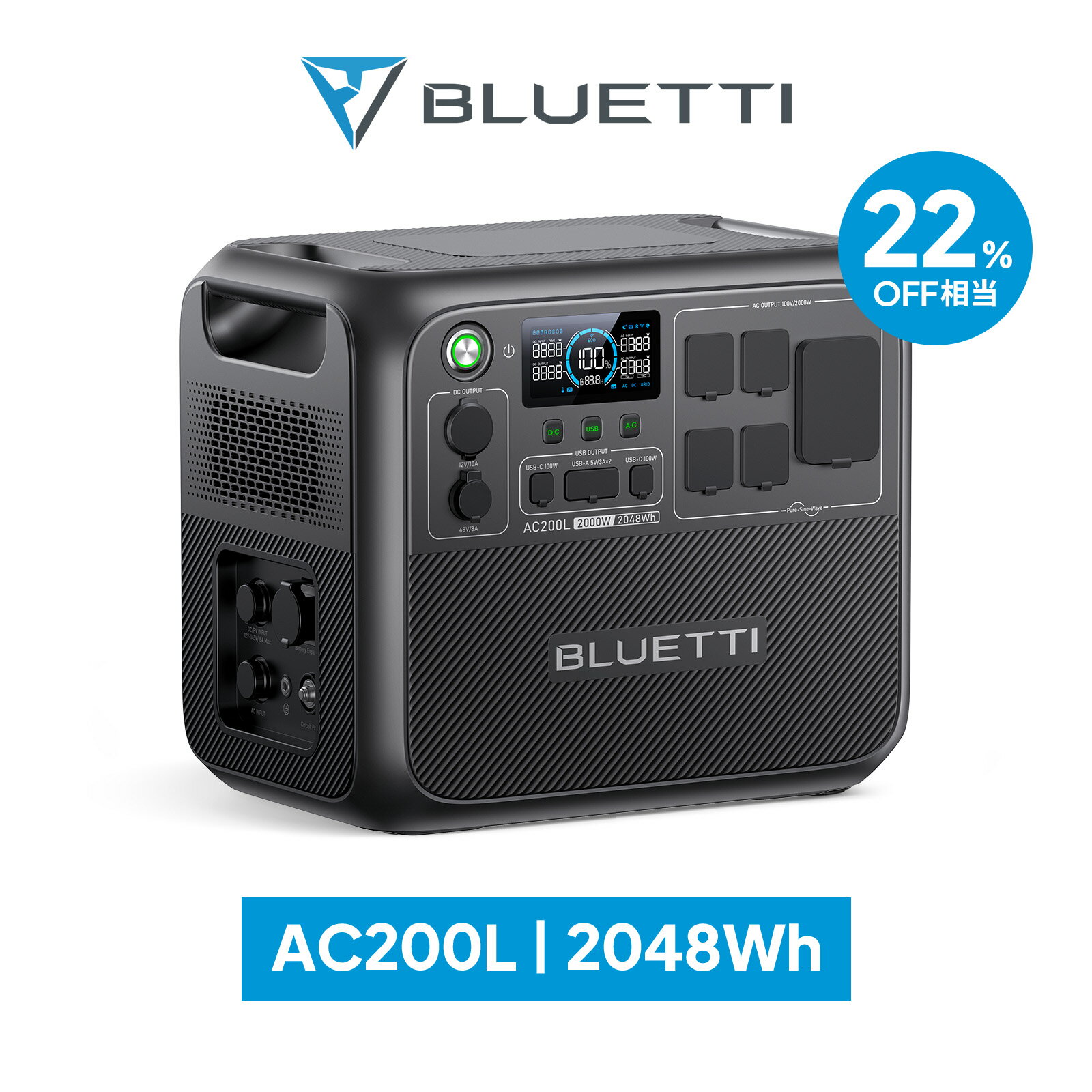 【クーポン利用で179,800円】BLUETTI ポータブル電源 AC200L 2048Wh/2000W 大容量 家庭用蓄電池 5年保証 リン酸鉄 長寿命 バックアップ電源（サージ3000W） 容量拡張可能 APP遠隔操作 防災グッズ 地震停電時に非常用電源 車中泊