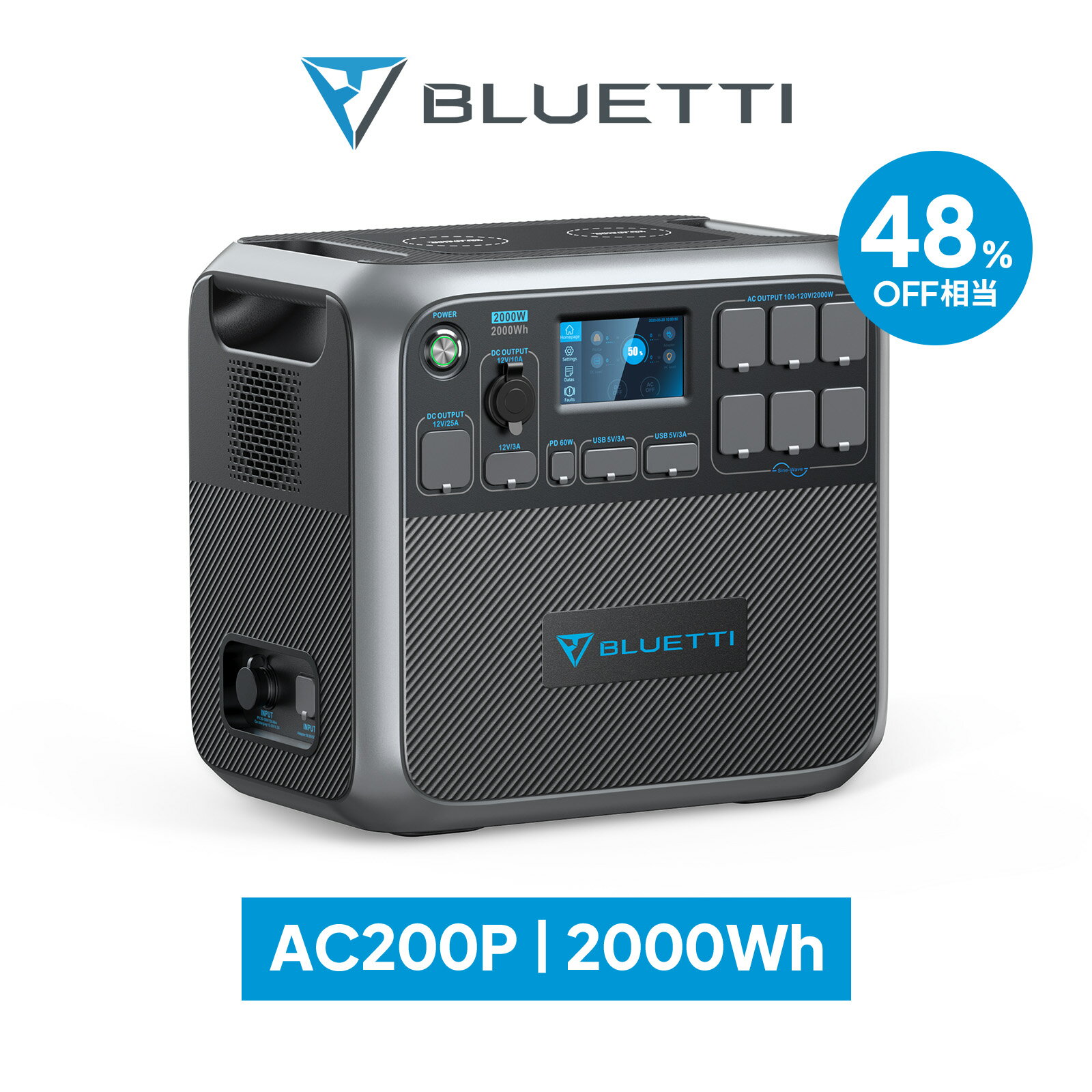 BLUETTI ポータブル電源 AC200P 2000Wh/2000W 大容量 蓄電池 家庭用 ソーラーパネル リン酸鉄リチウムイオン 電動工具 太陽光パネル 発電機 防災グッズ 停電 バックアップ電源 アウトドア キャンプ 車中泊