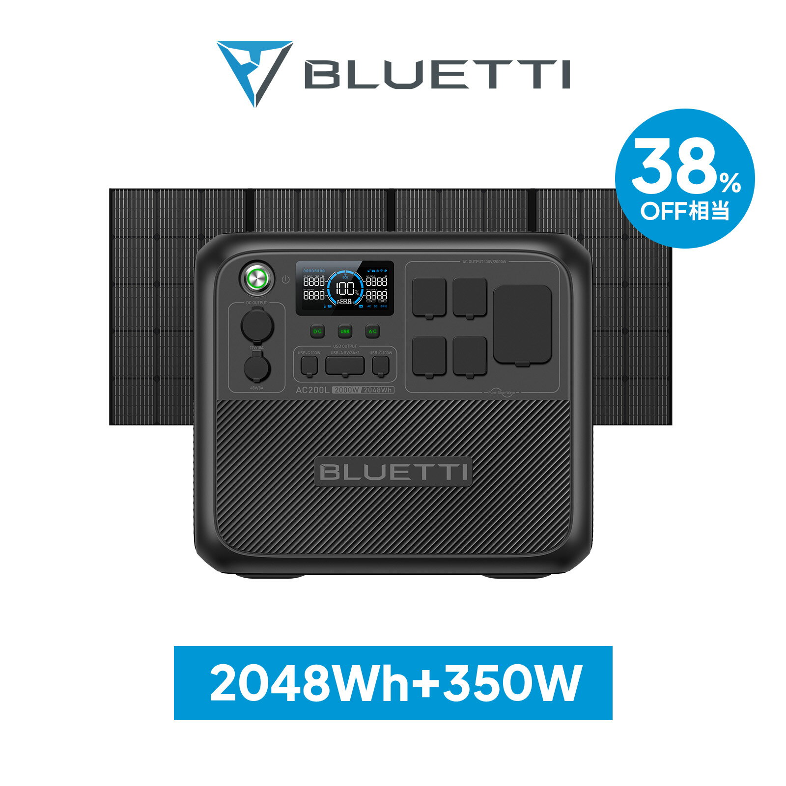 ڥݥѤ219,800ߡBLUETTI ݡ֥Ÿ 顼ѥͥ å AC200L+PV350 2048Wh+350W   5ǯݾ Ŵ Ĺ̿ ХååŸʥ3000W ̳ĥǽ APP ɺҥå ϿŻŸ 