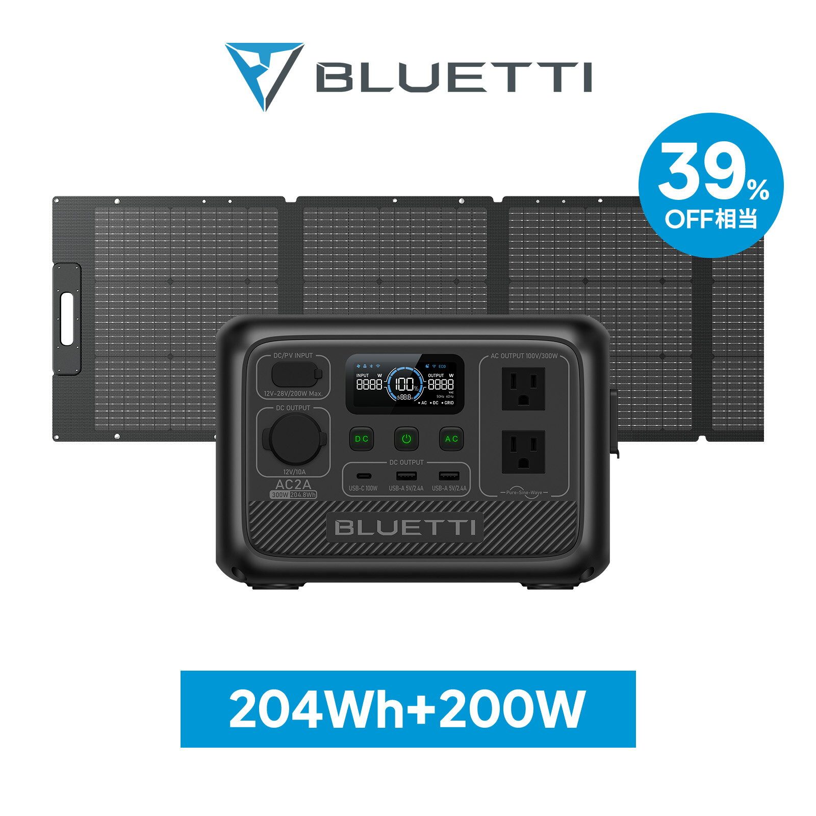 【クーポン利用で59,800円】BLUETTI ポータブル電源 ソーラーパネル セット AC2A+200W 204Wh/300W 小型軽量 家庭用 蓄電池 5年保証 リン酸鉄 長寿命 バックアップ電源 (サージ600W) UPS機能 アプリ遠隔操作 発電機 アウトドア キャンプ 車中泊 釣り 節電対策