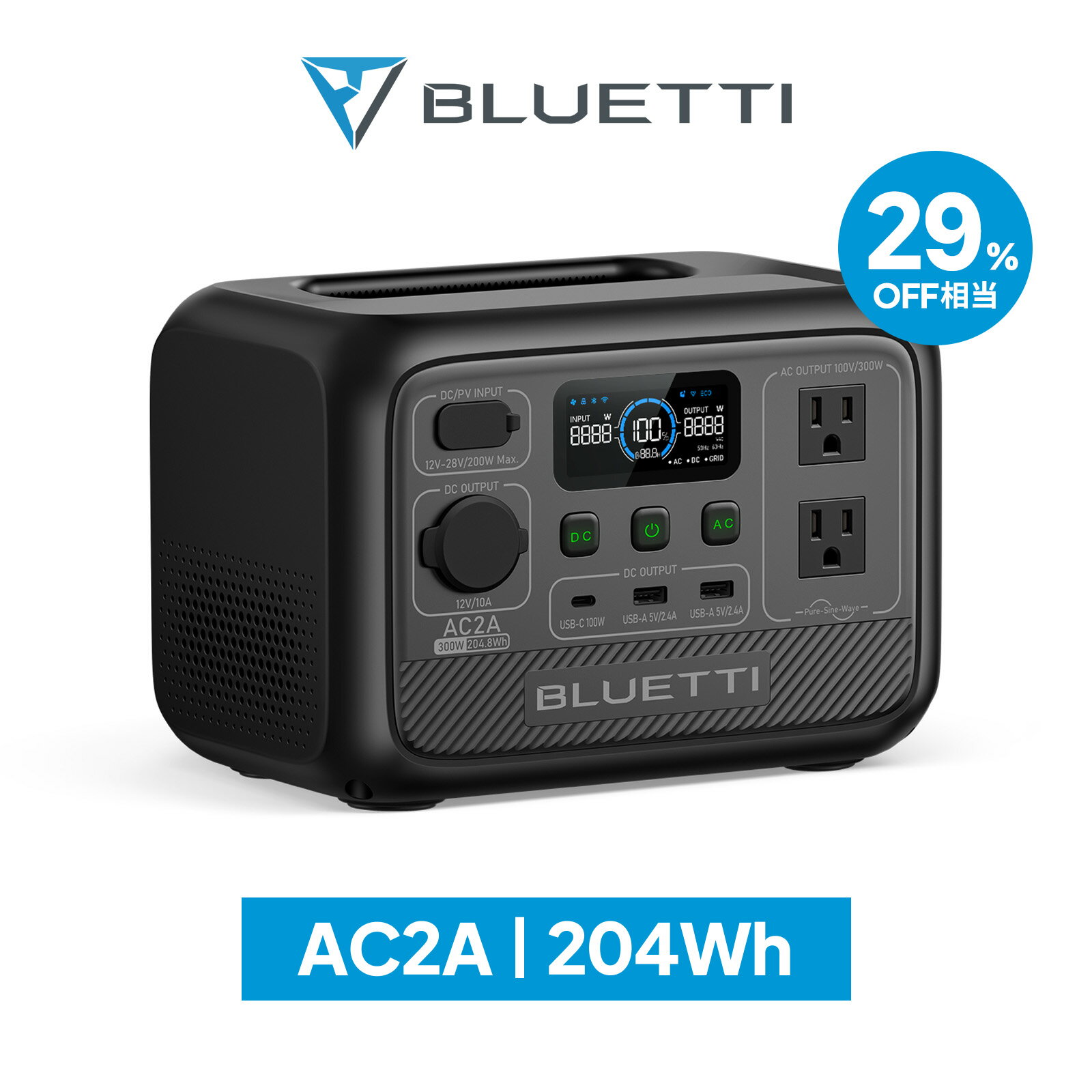 商品説明 【多様な出力ポート】 リン酸鉄リチウム電池と300Wインバーターを搭載した容量204WhのAC2Aは、重量わずか3.6kgで、AC出力ポート × 2、USB-A × 2、USB-C（100W）、シガーソケット出力を含む6つの出力ポートを備えています。 【急速充電】 AC2Aは3つのAC充電モードがあり、BLUETTIアプリで急速充電モードをオンにすると、最大270Wの入力でAC2Aを45分で0から80%まで、70分で100%まで充電できます。また、AC+ソーラー充電 (最大270W）、ソーラー充電 (最大200W）、車充電、発電機充電にも対応しています。 【安全な非常用電源】 AC2Aは、安全なリン酸鉄リチウム電池と最先端のBMS (電池管理システム) を採用し、バッテリーの安全性と長寿命を実現しています。電量が完全切れでもオンにできる新設計で、他のバッテリーよりも非常用電源としての長期保存に適しています。 【APP遠隔操作】 BLUETTI専用のアプリを使えば、スマホでAC2Aの状態監視、充放電モードの設定、バッテリーバージョンアップなどができます。スマートな管理は簡単に実現できます。 【メーカー保証】 BLUETTI AC2Aはご注文日から5年のサポート(保証)が付いております。品質には万全を期しておりますが、万が一不良・破損・誤納品など、および正常使用による不具合の場合は、無料修理/交換の対象となります。ご購入後何かございましたら、迅速なご対応をさせていただきますので、ご遠慮無くお問い合わせください。「付属品」AC2A本体、AC充電ケーブル、MC4ソーラー充電ケーブル、接地用ネジと取扱説明書が付属します。 【ご注意点】 ※楽天市場におけるBLUETTI製品の正規直販サイトは、BLUETTI JAPAN（www.rakuten.ne.jp/gold/bluettijapan/）のみです。他のショップ及び転売者様よりご購入された場合は、BLUETTI保証サービスの適用は除外されますので、予めご了承願います。