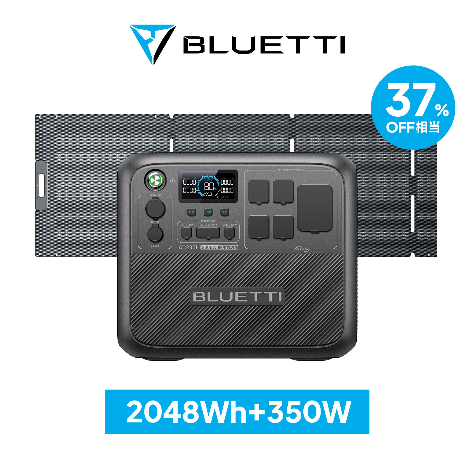 楽天市場】bluetti ac200maxの通販 楽天市場】bluetti ac200maxの通販