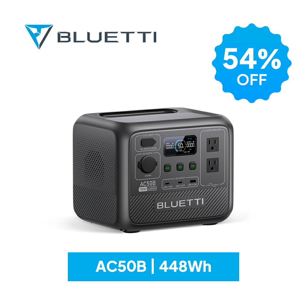 【クーポン併用で25,800円 11/20 00:00から】BLUETTI ポータブル電源 AC50B 448Wh/700W 小型 軽量 家庭用 蓄電池 5年保証 リン酸鉄 長寿命 バックアップ電源 (サージ1000W) UPS機能 アプリ遠隔操作 発電機 アウトドア キャンプ 車中泊 お釣り 防災 節電対策