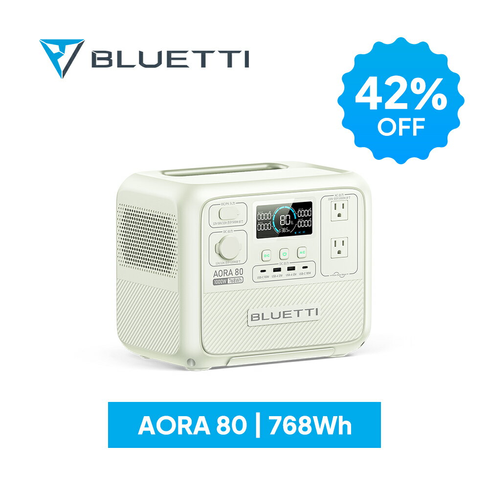【クーポン併用で42,800円 11/20 00:00から】BLUETTI ポータブル電源 AORA80 768Wh/1000W 耐熱防火設計 大容量 家庭用 蓄電池 5年保証 リン酸鉄 長寿命 バックアップ電源 UPS機能 アプリ遠隔操作 発電機 アウトドア キャンプ 車中泊 釣り 防災 停電 台風 節電対策