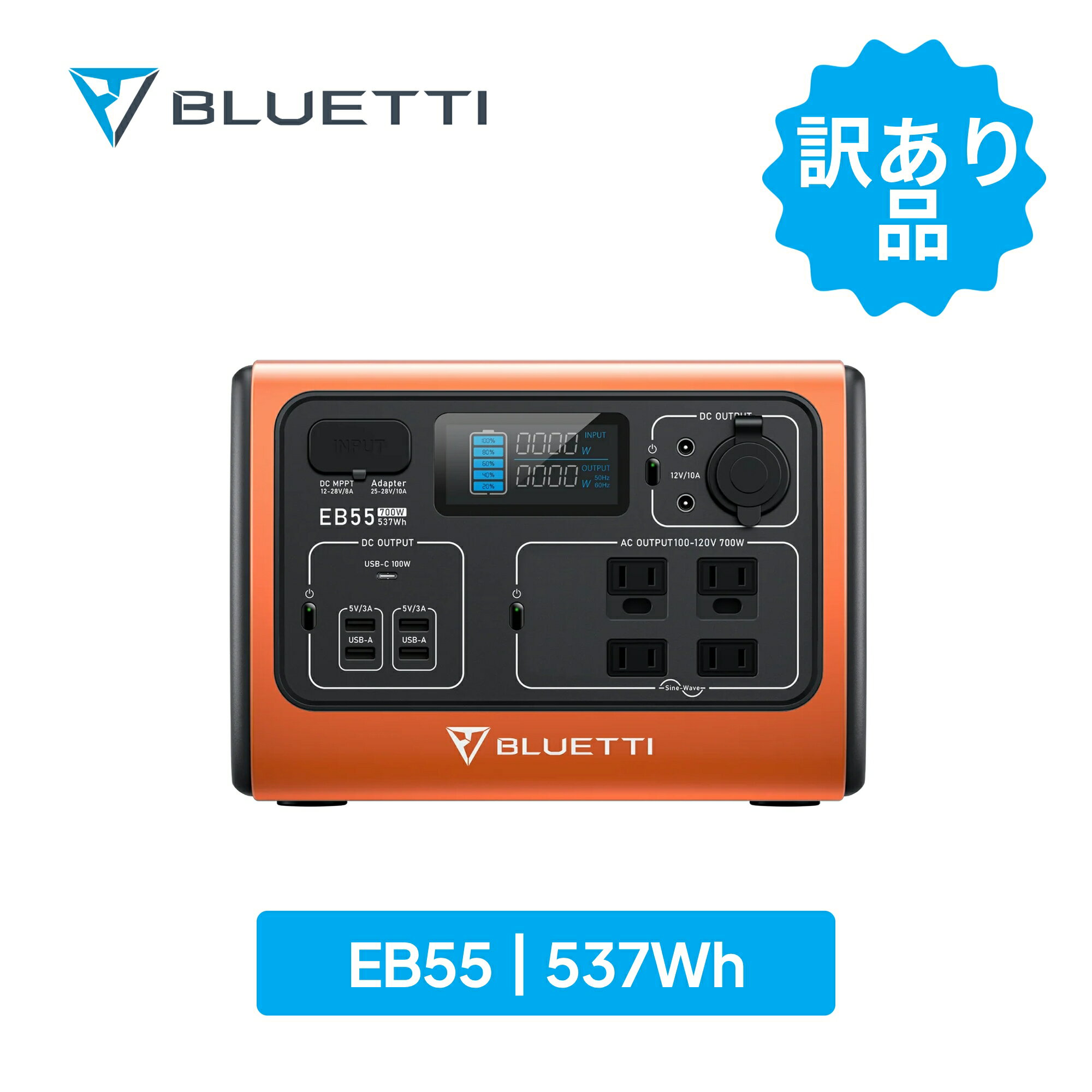 楽天市場】bluetti ポータブル電源 eb55の通販