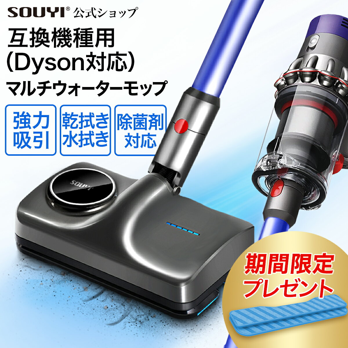 楽天市場】ダイソン 掃除機 コードレス dyson v11 absolute sv14 楽天市場】ダイソン 掃除機 コードレス dyson v11 absolute sv14