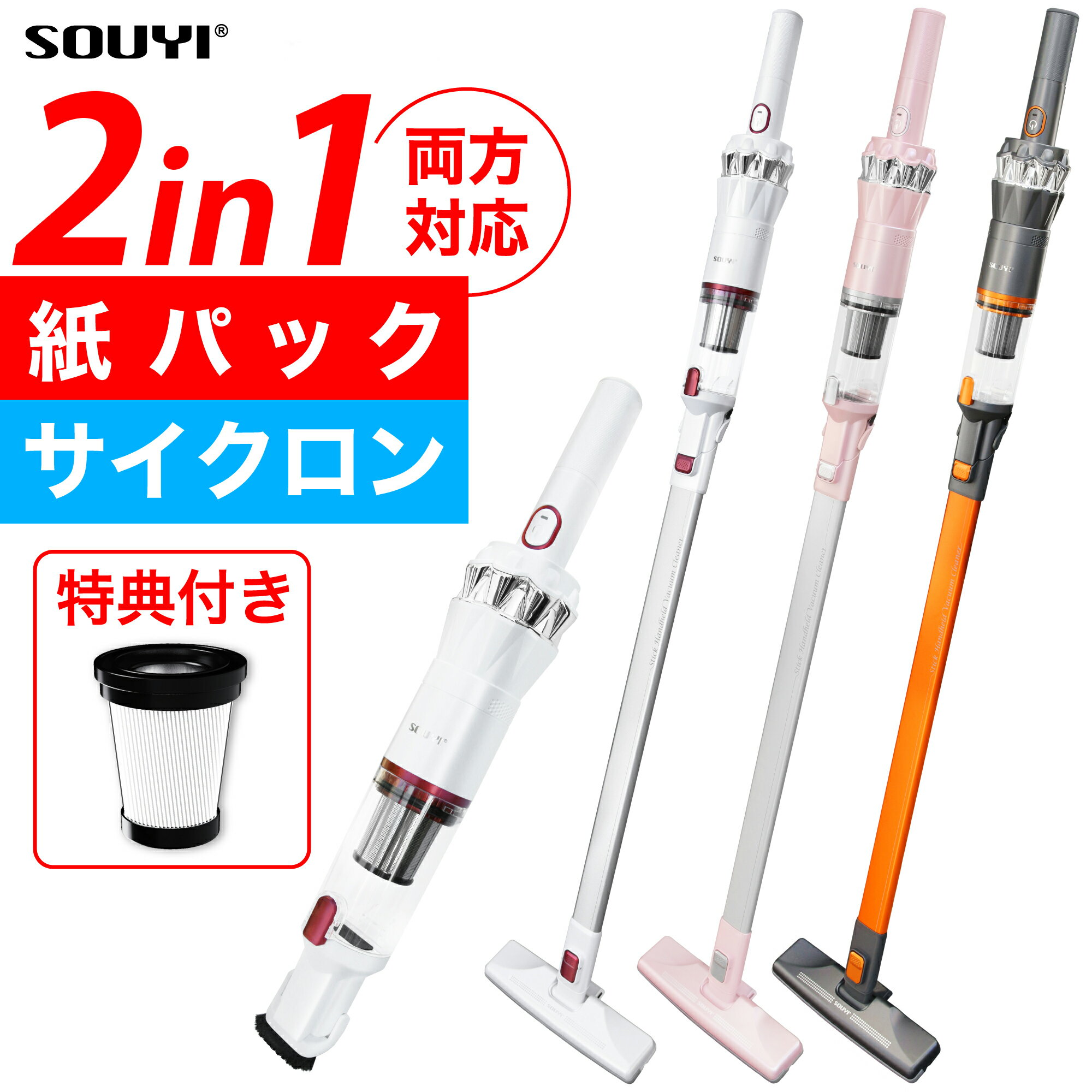 S-TECH㤨ݽ ѥå Ķ 780g ɥ쥹 ɥ쥹ݽ ϵ۰ 15000pa ९꡼ʡ SY-120 |  ѥ ɥ쥹 ѥå ݽ ѥå ڤ  ۰ ƥåݽ ϥǥݽ ż ϥǥ   餷 2ݽפβǤʤ9,980ߤˤʤޤ