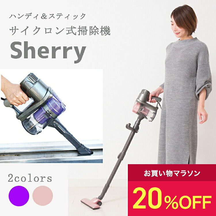 楽天市場】掃除機 souyiの通販