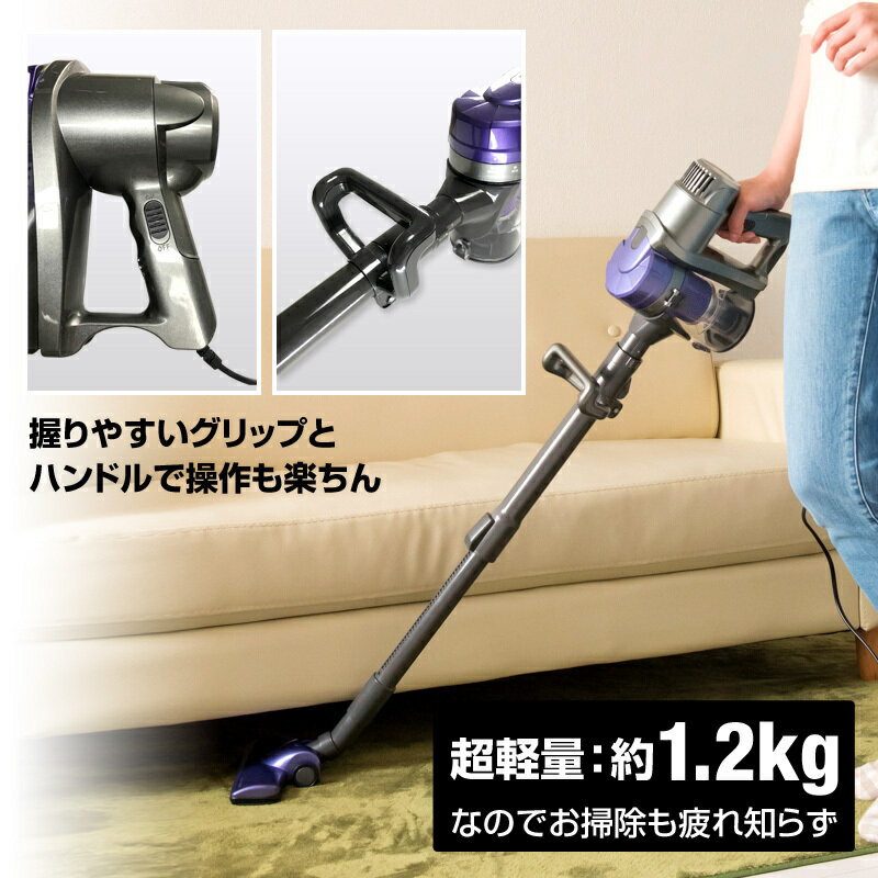 掃除機 コード式 サイクロン掃除機 1.2kg 2way 掃除機 コード式 ハンディ スティッ...
