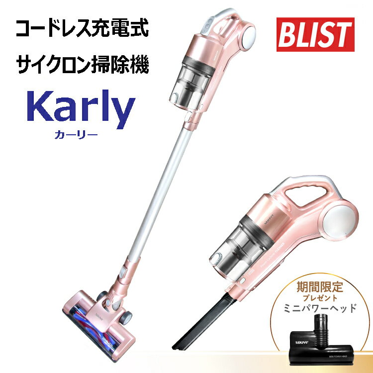 掃除機 コードレス 軽量 軽い コードレス掃除機 スティッククリーナー サイクロン ...