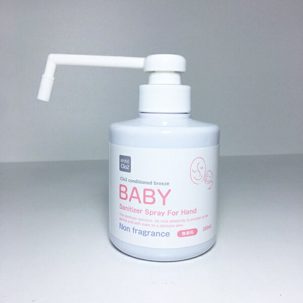 楽天S-TECH【3個セット】アロボ シーエルオーツプロテクト 除菌 消臭スプレー baby 日本製 30ml 赤ちゃん 無香料 携帯サイズ ミニスプレー 除菌スプレー 敏感肌 アルコール除菌 除菌ジェル スプレータイプ 哺乳瓶 おしゃぶり おもちゃ 抱っこ紐　ベビーカー